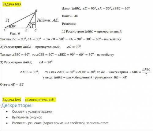 АЛГЕБРА. Составить надо 2.