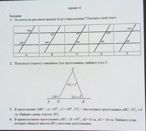 Помагите сор по алгебре ​