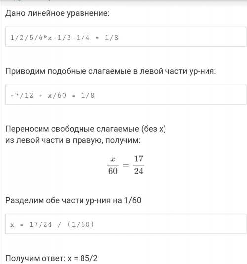 0,6 < x < 1,81,3 <y<2Помагите