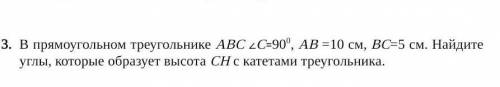 задание на фото.Умоляю сор сор Дай ​