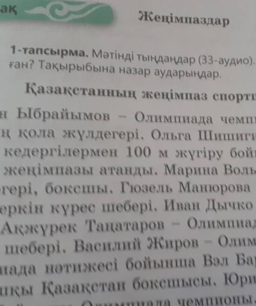 Всё сразу не получилось но перевидите и составьте 5 вопросов по нему ​