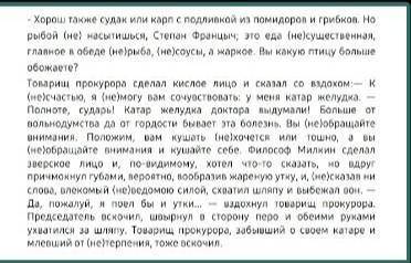 К чему ведет проблема дефицита воды? возможных последствий. Опираясь на текст, предложите пути (Прив