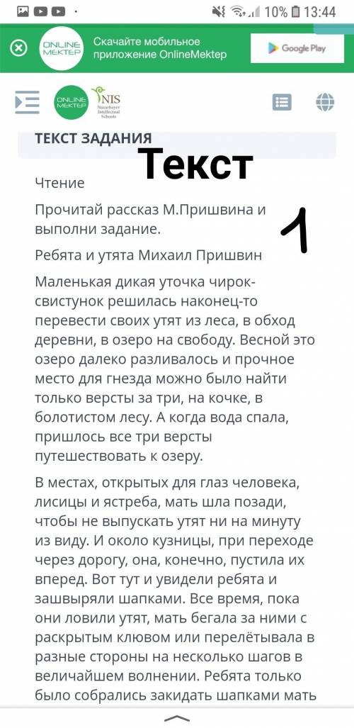 Эх привет чел с тримя заданиями А то никто не Если корона будет то поставлю окей? Только ответ под