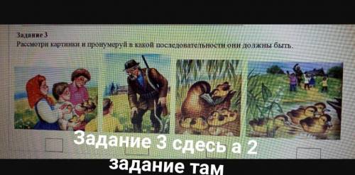 Эх привет чел с тримя заданиями А то никто не Если корона будет то поставлю окей? Только ответ под