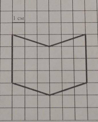 На клетчатой бумаге нарисована фигура. Сторона клетки равна 1 см. 1) Найди площадь этой фигуры. отве