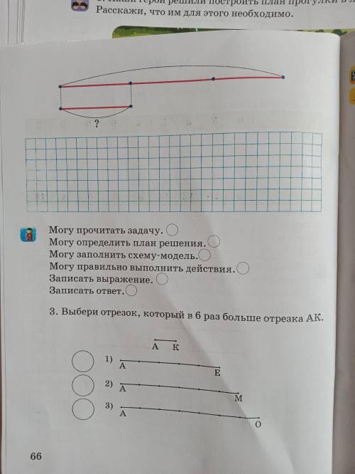 класс математика вот номер +77075095462 нарисовать отпр на Ватсапп