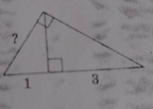 В прямоугольном треугольнике проведена высота из вер- шины прямого угла. Используя данные, указанные
