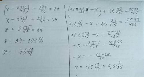 ( Х + 5413/47 ) - 278/47 = 34 ( 119 16/125-Х)+39 87/125 =7593/125