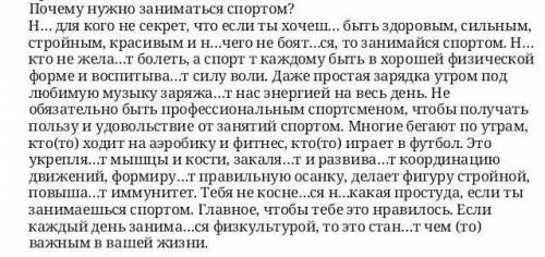 Задание 3. Выпишите местоимения, распределите их по разрядам. Определите падеж личных местоимений.1.