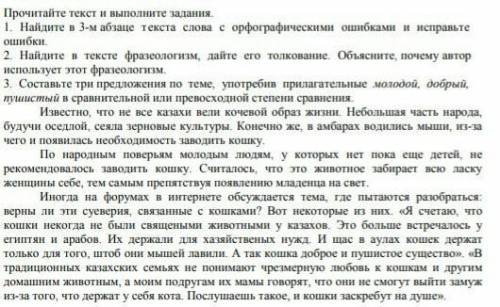 умоляю вас умоляю :с ато мне жопа и я не смогу поиграть в пк! Псс ​