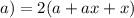 a) = 2(a + ax + x)