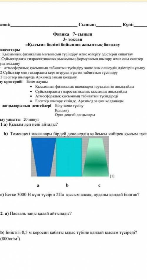 . У меня проблема , ваша​