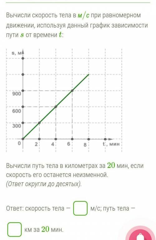 ДАЮ 35Б ЗА НЕПРАВИЛЬНЫЙ ОТВЕТ БАН МОМЕНТАЛЬНО​