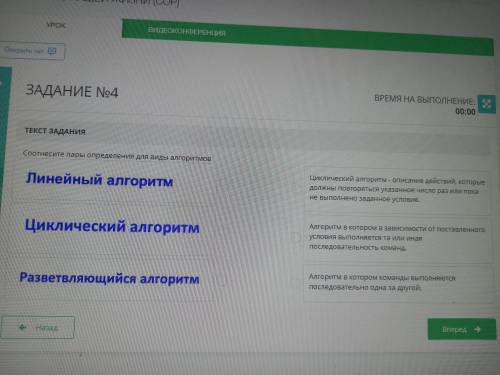 мне у меня сор по информатике