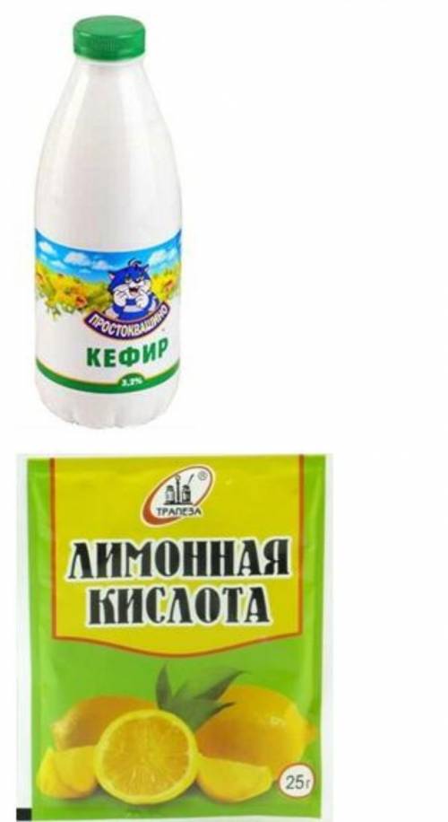 1. Каким одним словом можно назвать вещества, изображенные на рисунках?2. Какими общими свойствами о