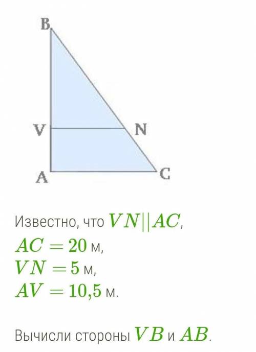 ​ с решением по геометрии