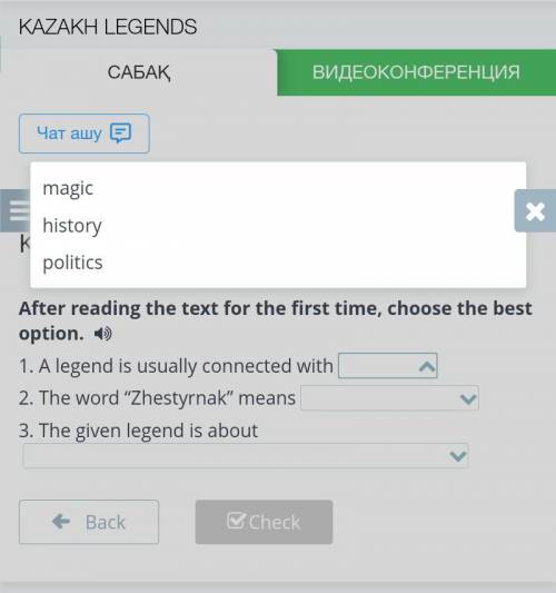 Kazakh legends After reading the text for the first time, choose the best option. 1. A legend is usu