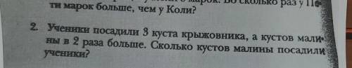 надо, у нас по звонку контрольная ​