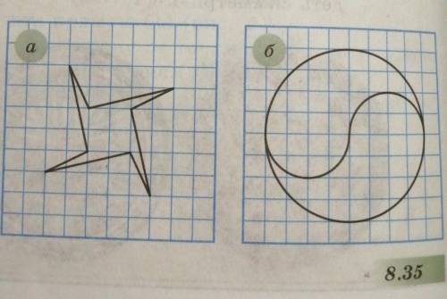 Скопируйте фигуру, изображённую на рисунке 8.35, и найдите её центрсимметрии.​