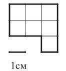 На клетчатой бумаге с размером клетки 1 см x 1 см изображена фигура (см. рисунок). Найди сторону ква