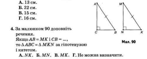 Обьясните пожайлуста​