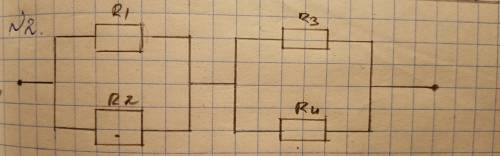 Дано: R1=8 Ом R2=8 Ом R3=3 Ом R4=3 Ом Rобщ=? ТОЛЬКО САМИ )