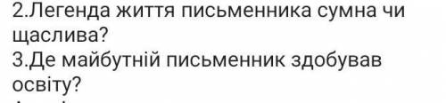 Легенда життя Оскара Уайльда письменника сумна чи щаслива ? де майбутній письменник здобув освіту ?