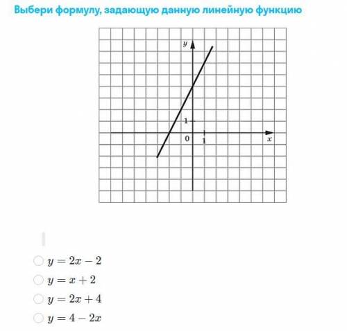 1. ВЫбери формулу 2. Реши уравнение