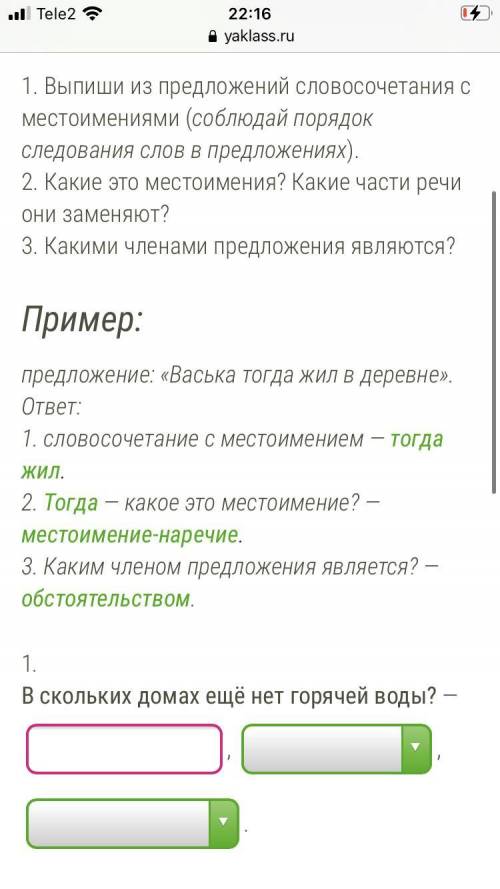 Если я провалю эти два задания, это отразится на четверти!... Я ОТЛИЧНИЦА ... Кто сделает правильно,