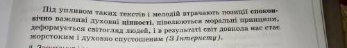 ів...Найдіть в тексті речення з різними видами зв'язку