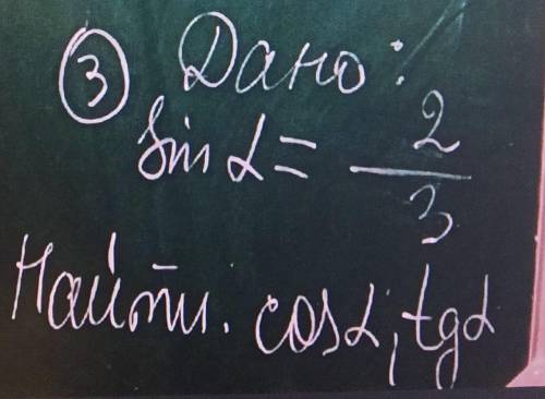 1) дано треугольник ABC B=10 c=20? 2)Дано треугольник ABCA=12 b=9? 3) На фото​