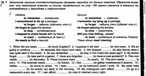 Заполните пропуски сoответствующими формами герундия от данных глаголов. Обратите внима- что некотор