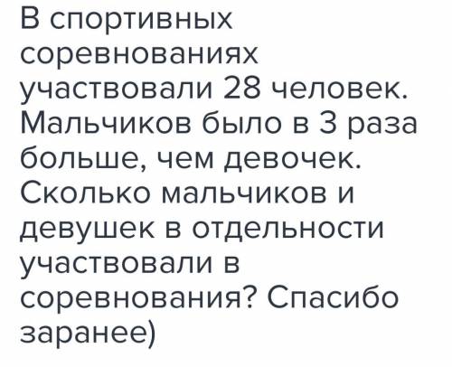 Напишите , пошаговое решение. Заранее .