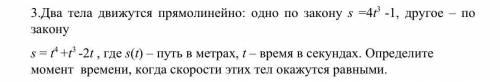 РЕШИТЕ ‼️‼️‼️ЖЕЛАТЕЛЬНО В ТЕТРАДИ. Сделаю лучшим ответом