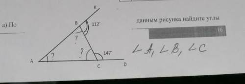 РЕШИТЬ СОР ЭТО 5 ЗАДАНИЕ НАДО ЗДАВАТЬ СЕЙЧАС​