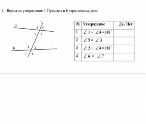 Сор если можно то письменно​