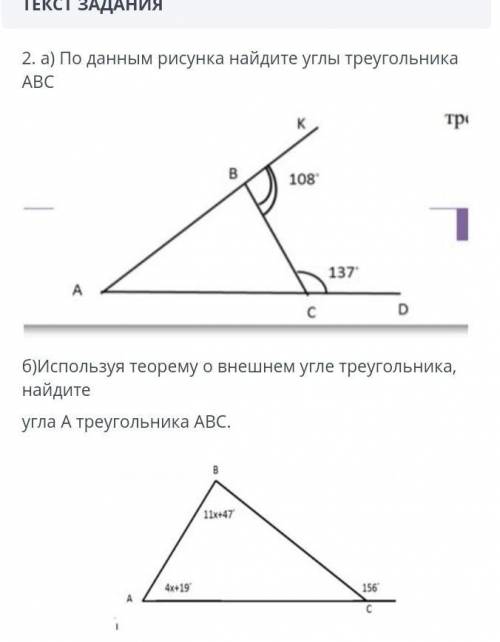 Сор если можно письменно​