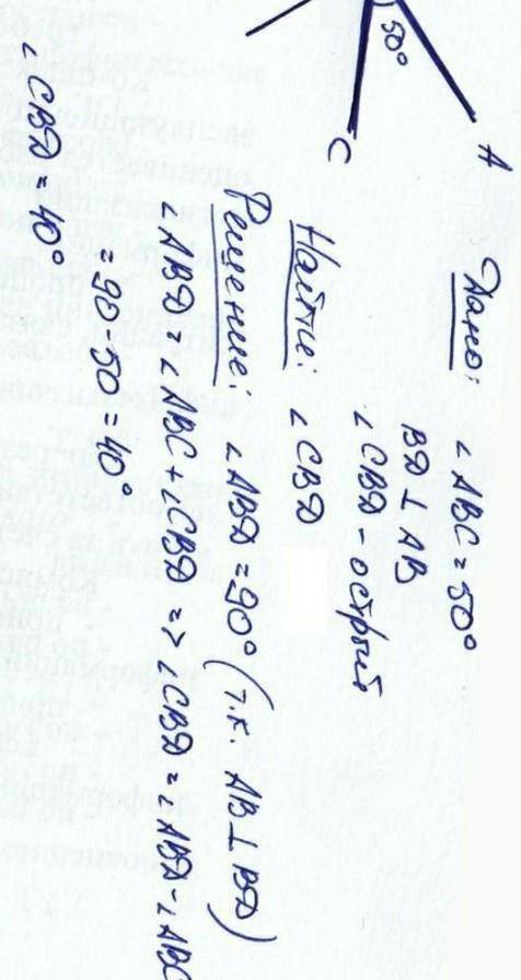 Постройте угол ABC, равный 30 градусам. На его стороне BA отметьте точку на расстоянии 4 см от верши