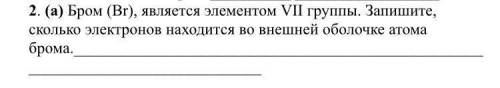 Нужно заполнить пропуски , это очень !