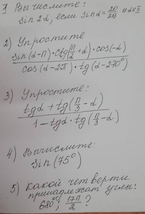 сделайте 1,2,3,4,5 задания.​