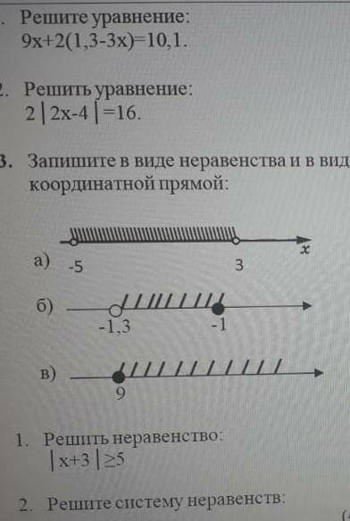 если можете это СОР!правильно ​