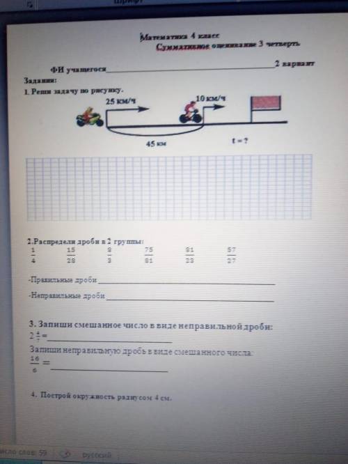 очень Решите задачу по рисунку