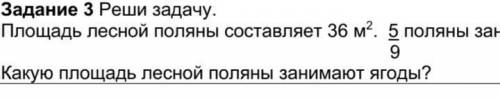 только правильно пишите 4 класс дополнительные ​