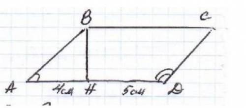 площадь параллелограмма 36\sqrt{3}^{2} . высота, опущенная из угла дуги, делит одну стенку на отрезк