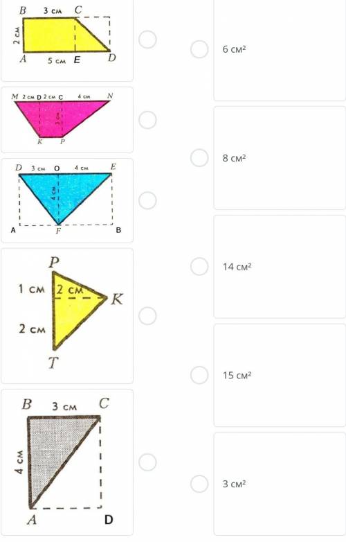 Найдите площади данных фигур, используя данные, приведённые на рисунках. ​