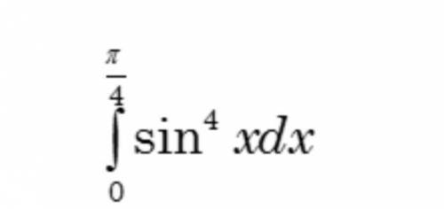 Вычислите интеграл Варианты ответов 1) (π - 8) / 32 2) (3π - 4) / 32 3) (3π - 8) / 32