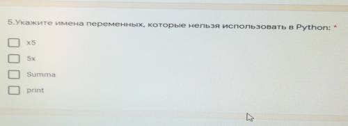 Это ящик в памяти компьютера, для хранения чисел оэто пространство которое имеет имя и значение5.Ука