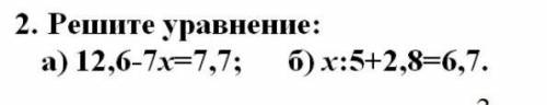 ребят мне нужно всё решения а не просто ответ) если вам не сложно ))) ​