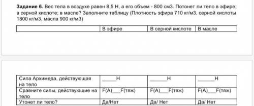 если в течение часа не ответите я удалю ответ смотрите на фото