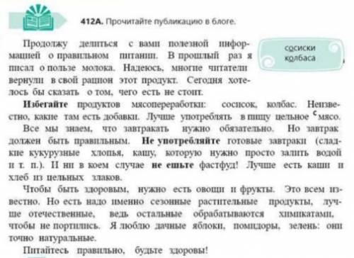 Преобразуйте предложения с выделенными глаголами в предложения с безличными глаголами следовать, над